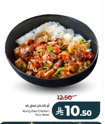 available at LULU Hypermarket in KSA, Saudi Arabia, Saudi - Jeddah