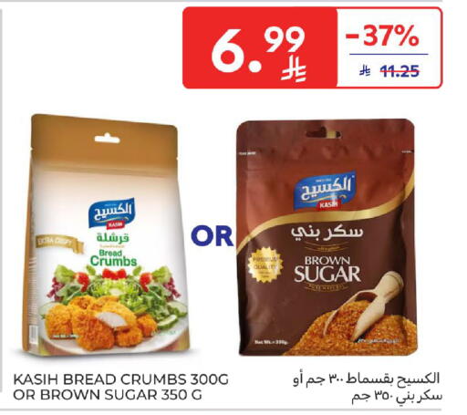 available at Carrefour in KSA, Saudi Arabia, Saudi - Riyadh