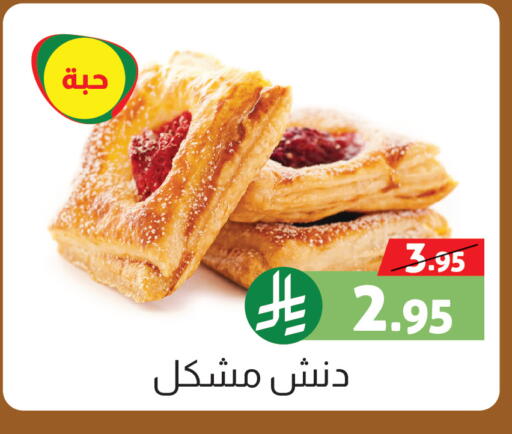 available at صالة العروض in مملكة العربية السعودية, السعودية, سعودية - خميس مشيط
