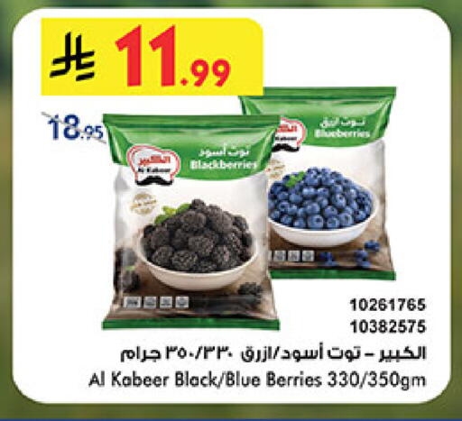 available at بن داود in مملكة العربية السعودية, السعودية, سعودية - خميس مشيط