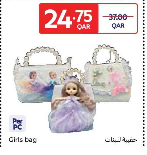 available at كارفور in قطر - الوكرة