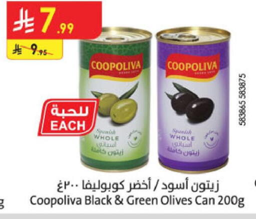 available at الدانوب in مملكة العربية السعودية, السعودية, سعودية - خميس مشيط