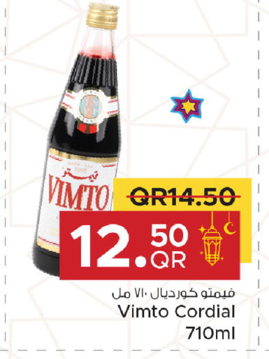 available at Family Food Centre in Qatar - Al Wakra