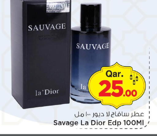available at مارك & سيف in قطر - الريان