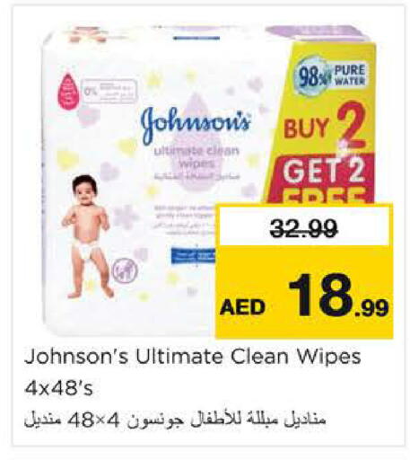 available at Nesto Hypermarket in UAE - Al Ain