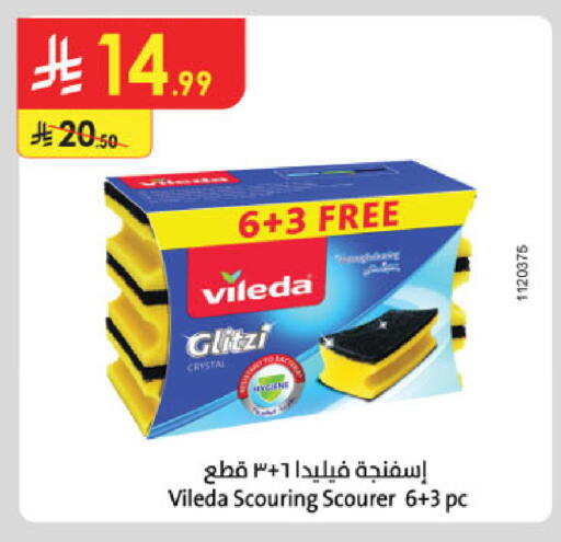 available at الدانوب in مملكة العربية السعودية, السعودية, سعودية - الرياض