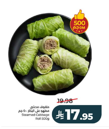 Cabbage available at LULU Hypermarket in KSA, Saudi Arabia, Saudi - Unayzah