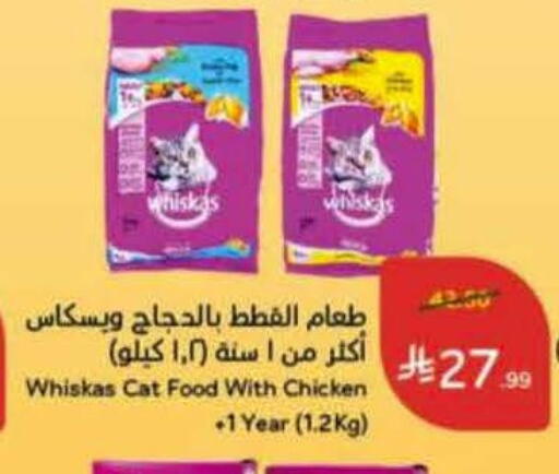 available at Hyper Panda in KSA, Saudi Arabia, Saudi - Khamis Mushait