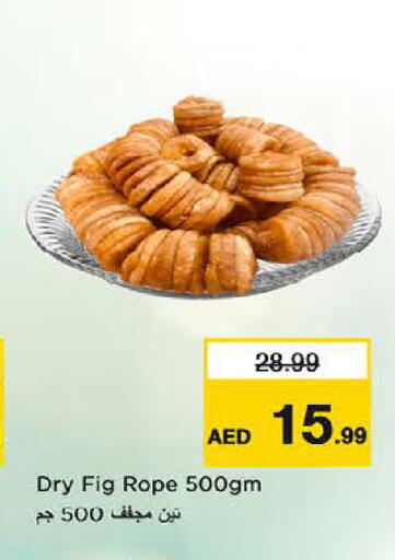 Fig available at Last Chance  in UAE - Fujairah