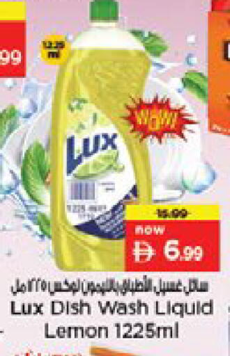 Lemon available at Nesto Hypermarket in UAE - Dubai
