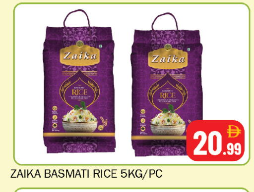 available at Souk Al Mubarak Hypermarket in UAE - Sharjah / Ajman