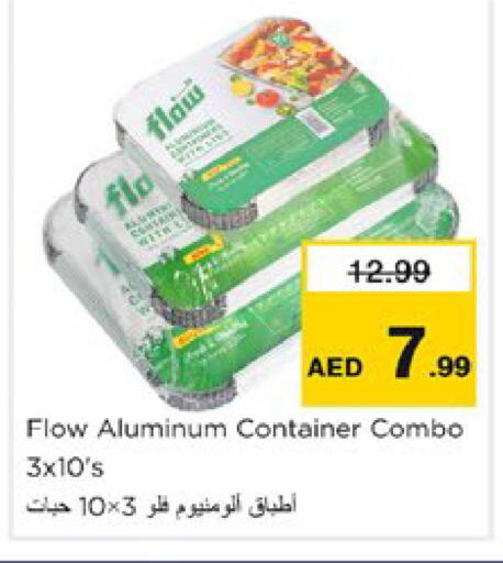 available at نستو هايبرماركت in الإمارات العربية المتحدة , الامارات - دبي