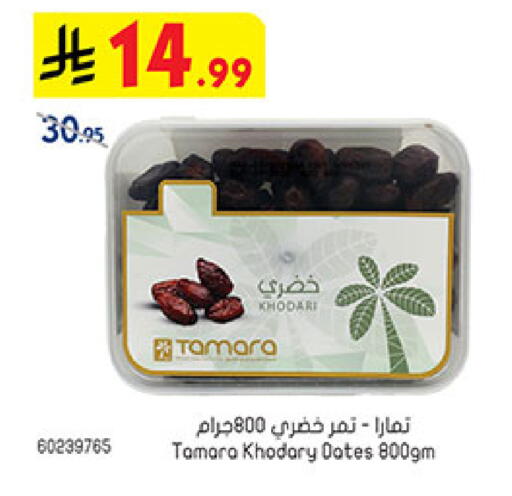 available at بن داود in مملكة العربية السعودية, السعودية, سعودية - خميس مشيط