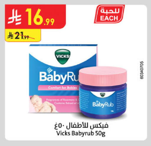 available at الدانوب in مملكة العربية السعودية, السعودية, سعودية - مكة المكرمة