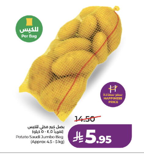 Potato from Saudi Arabia available at لولو هايبرماركت in مملكة العربية السعودية, السعودية, سعودية - جدة