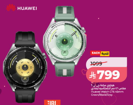 available at LULU Hypermarket in KSA, Saudi Arabia, Saudi - Jubail