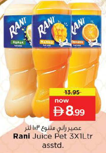 Mango Orange available at Nesto Hypermarket in UAE - Fujairah