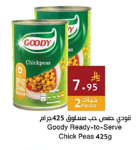 Peas available at Hala Markets in KSA, Saudi Arabia, Saudi - Mecca