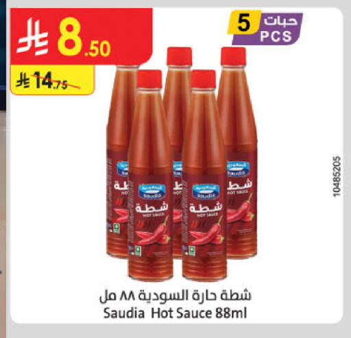 available at الدانوب in مملكة العربية السعودية, السعودية, سعودية - مكة المكرمة