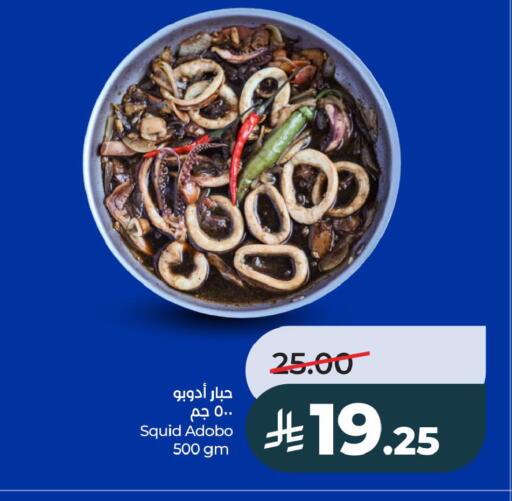 available at LULU Hypermarket in KSA, Saudi Arabia, Saudi - Al Hasa