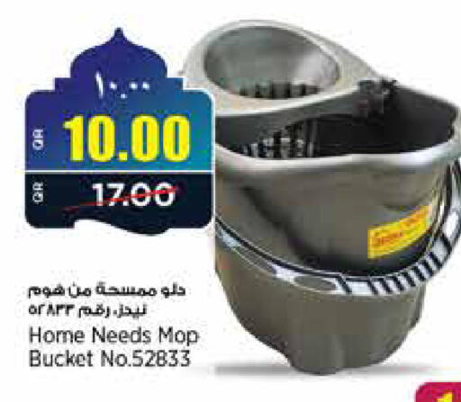 available at ريتيل مارت in قطر - أم صلال