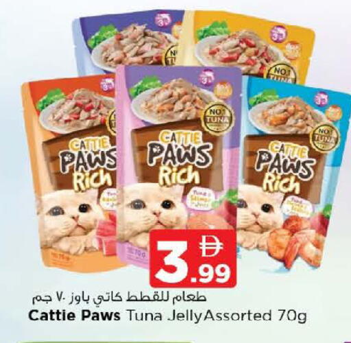 available at نستو هايبرماركت in الإمارات العربية المتحدة , الامارات - ٱلْعَيْن‎