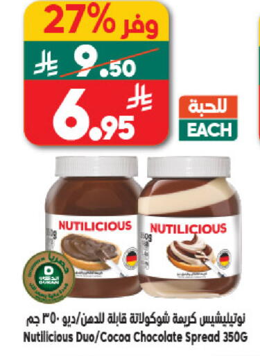available at Dukan in KSA, Saudi Arabia, Saudi - Ta'if