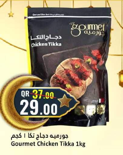 available at دانة هايبرماركت in قطر - الخور