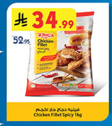 available at بن داود in مملكة العربية السعودية, السعودية, سعودية - مكة المكرمة