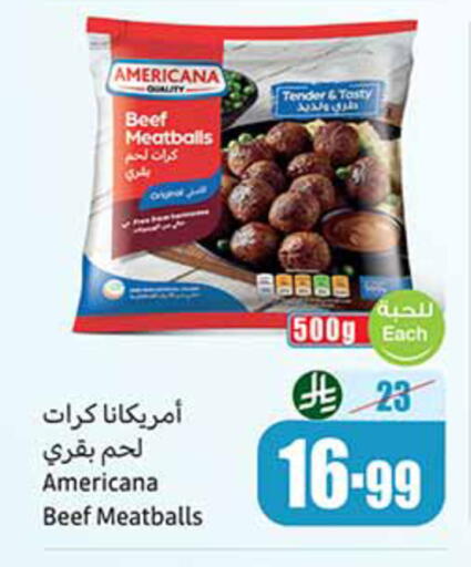 available at أسواق عبد الله العثيم in مملكة العربية السعودية, السعودية, سعودية - خميس مشيط