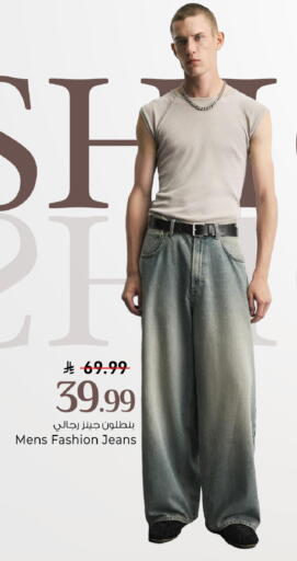 available at Mark & Save in KSA, Saudi Arabia, Saudi - Al Hasa