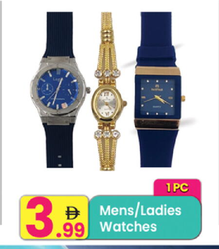 available at Everyday Center in UAE - Ras al Khaimah