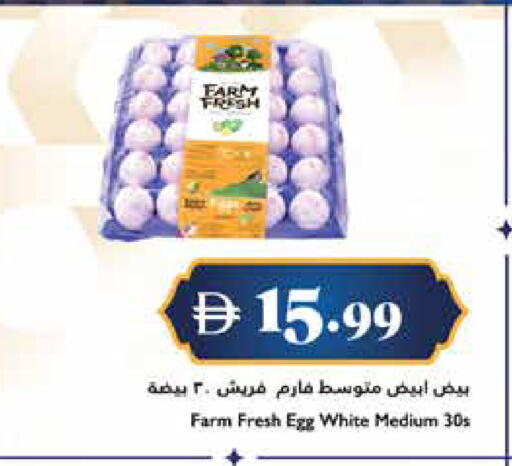 available at Trolleys Supermarket in UAE - Sharjah / Ajman
