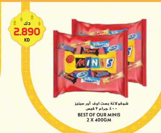 available at جراند كوستو in الكويت - محافظة الأحمدي