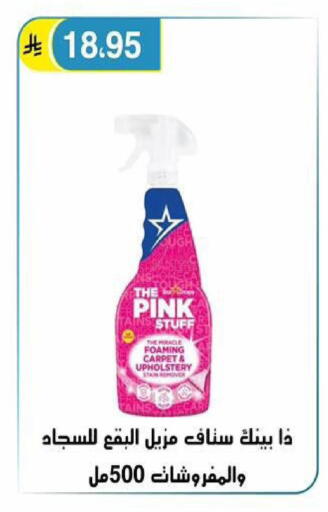 available at الحسين توب أب in مملكة العربية السعودية, السعودية, سعودية - الرياض