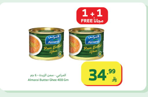 available at Al Raya in KSA, Saudi Arabia, Saudi - Tabuk