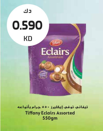 available at جراند هايبر in الكويت - محافظة الأحمدي