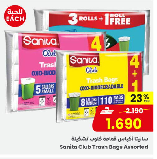 available at مركز سلطان in عُمان - مسقط‎