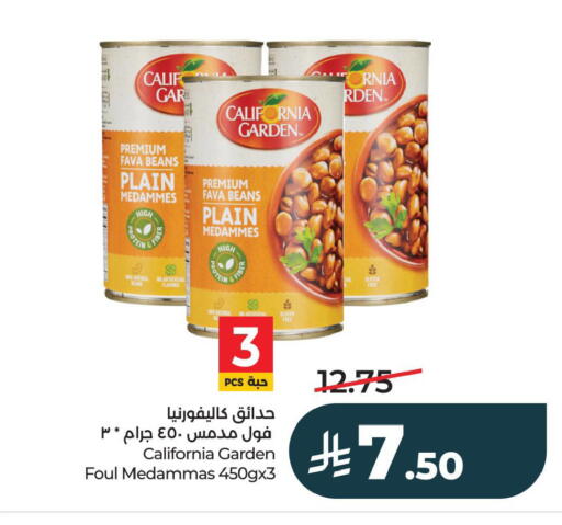 available at LULU Hypermarket in KSA, Saudi Arabia, Saudi - Al Khobar