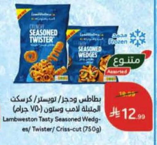 available at هايبر بنده in مملكة العربية السعودية, السعودية, سعودية - المجمعة