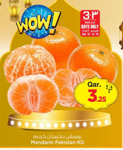 Mandarin from Pakistan available at مارك & سيف in قطر - الريان