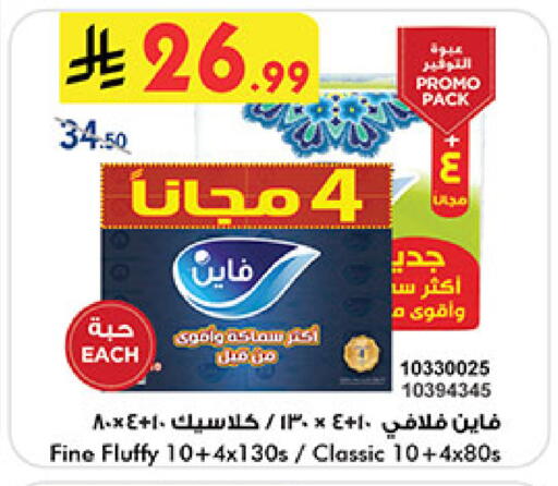 available at بن داود in مملكة العربية السعودية, السعودية, سعودية - خميس مشيط