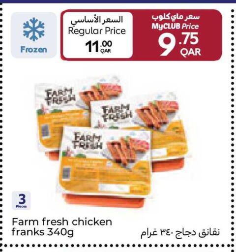 available at Carrefour in Qatar - Al Rayyan
