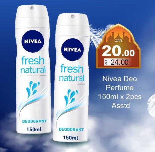 available at G MAX Hypermarket in Qatar - Doha