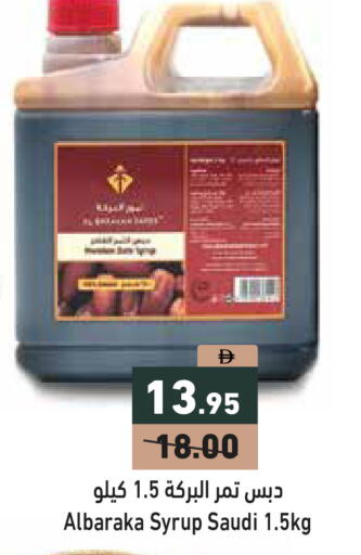 available at أسواق رامز in الإمارات العربية المتحدة , الامارات - دبي