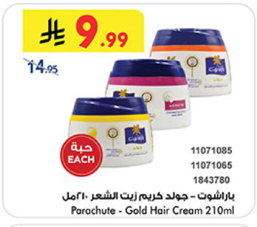 available at بن داود in مملكة العربية السعودية, السعودية, سعودية - خميس مشيط