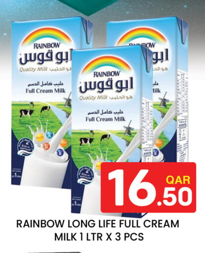 available at Majlis Hypermarket in Qatar - Doha