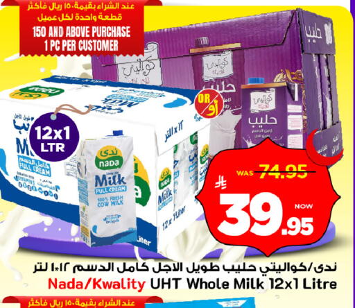 available at مارك & سيف in مملكة العربية السعودية, السعودية, سعودية - الأحساء‎