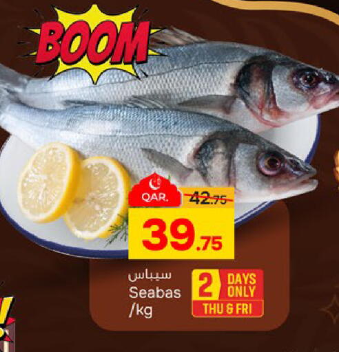 available at باريس هايبرماركت in قطر - الدوحة