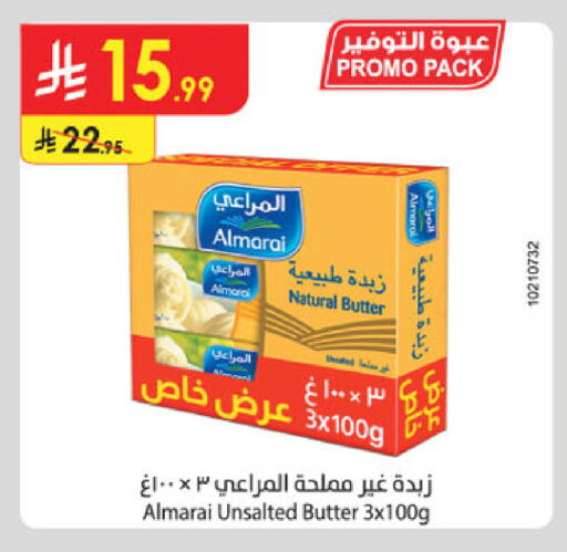 available at الدانوب in مملكة العربية السعودية, السعودية, سعودية - الرياض